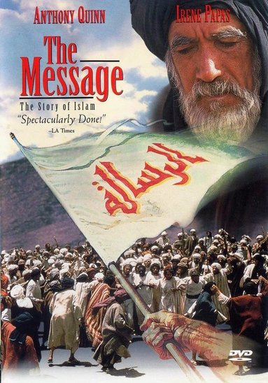فیلم محمد رسول الله با دوبله فارسی The Message 1977